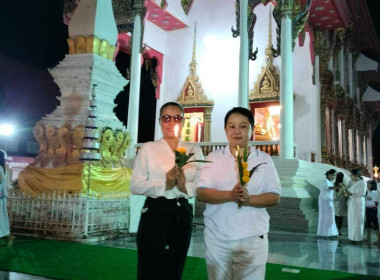 ร่วมกิจกรรมส่งเสริมพระพุทธศาสนา ... Image 4